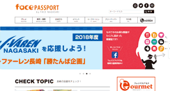 Desktop Screenshot of facenagasaki.jp